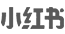 九游会J9真人游戏第一品牌茶饮小红书