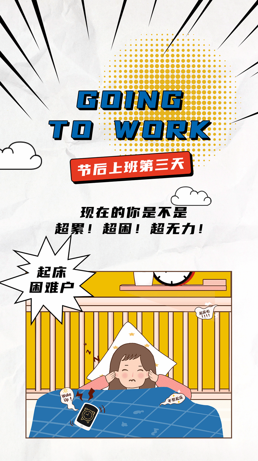 九游会J9真人游戏第一品牌茶饮