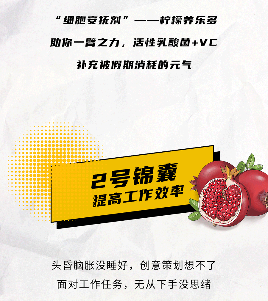 九游会J9真人游戏第一品牌茶饮国庆节后推文